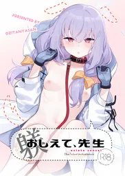 260955